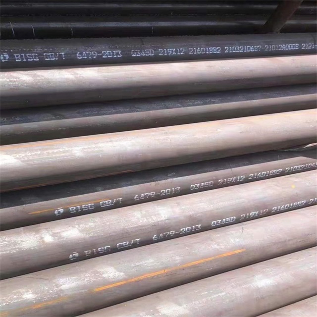 河南6479无缝钢管